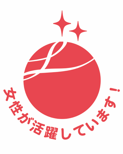 えるぼし（2段階目）認定マーク